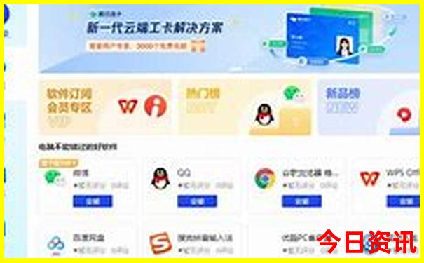 泰国芭堤雅旅游景点介绍